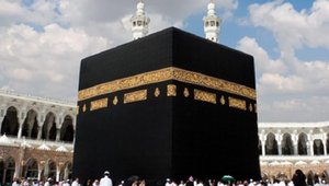 حج