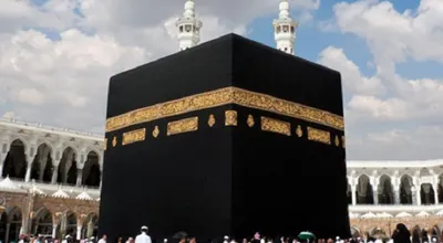 حج