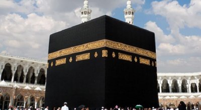 حج