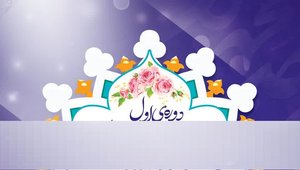 احکام بانوان