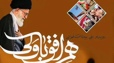 هم افق