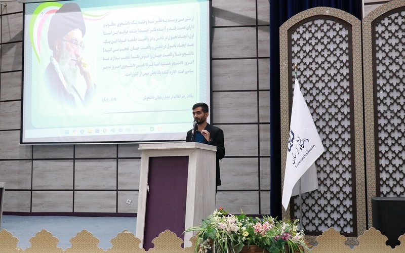 حامیمن چهار