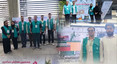 همیاران سلامت دانشگاه لرستان