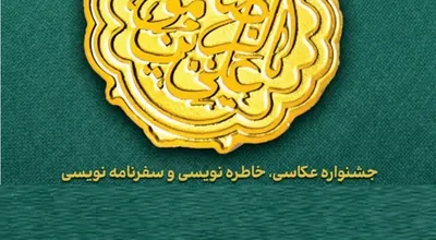 حریم حرم