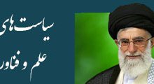 imam2_522.jpg