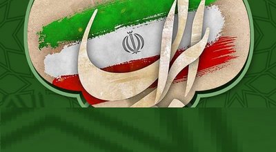 جبهه استکبار دوم