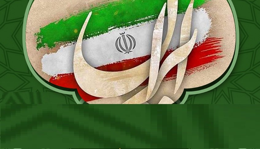 جبهه استکبار دوم