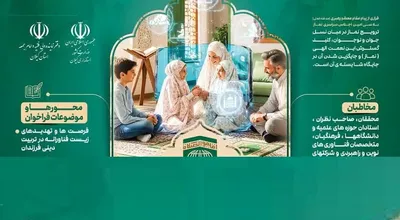 اجلاس نماز