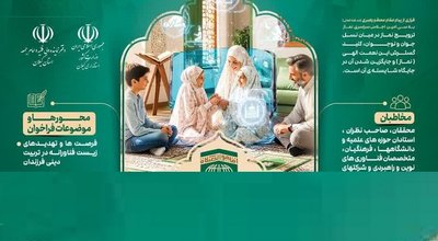 اجلاس نماز