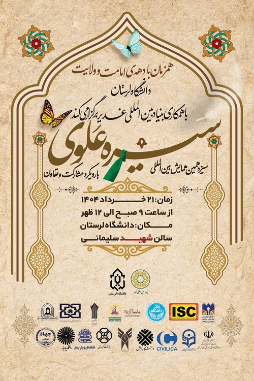 جامع و کامل