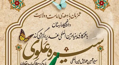 جامع و کامل