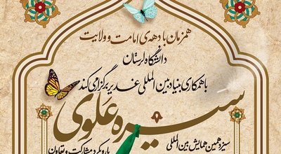 جامع و کامل