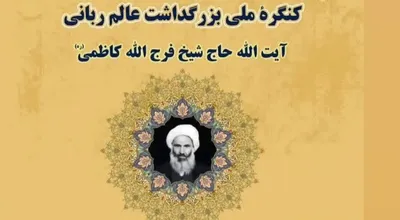کاظمی
