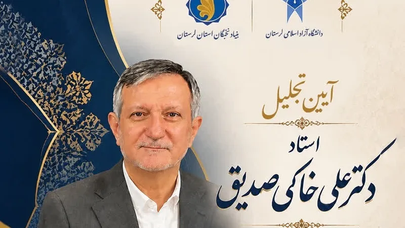 خاکی صدیق چهارم