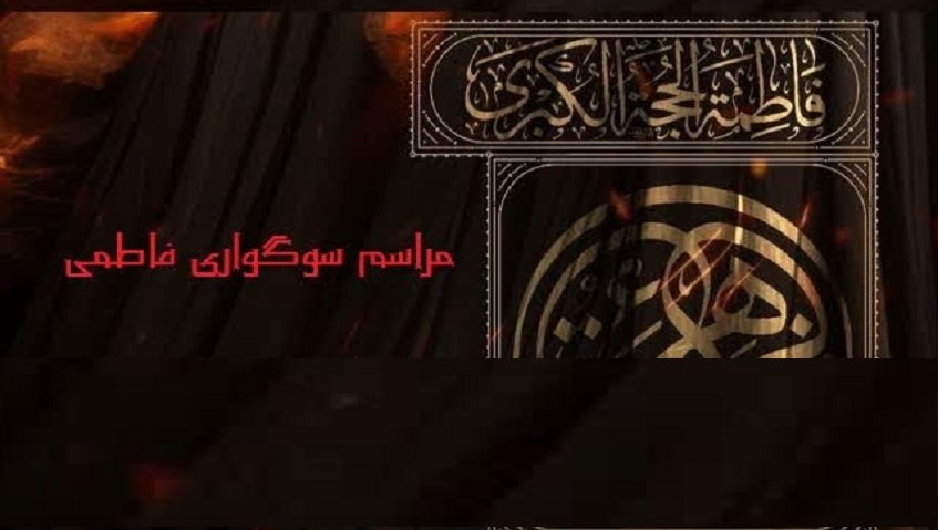 خانه فرهنگ دانشکده منابع طبیعی