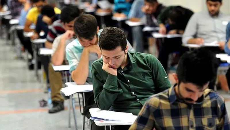 کنکور دوم