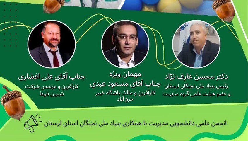 کارآفرینی2222