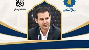 کارگاه آشنایی با دانشجویان