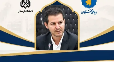 کارگاه آشنایی با دانشجویان