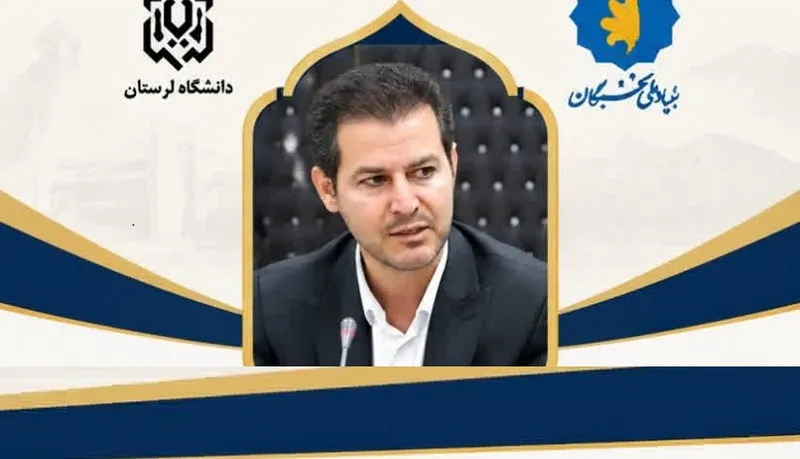 کارگاه آشنایی با دانشجویان