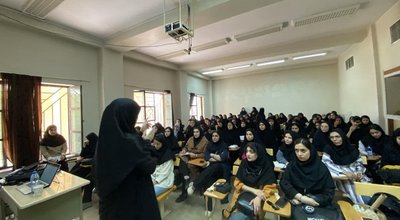 کارگاه علوم تربیتی