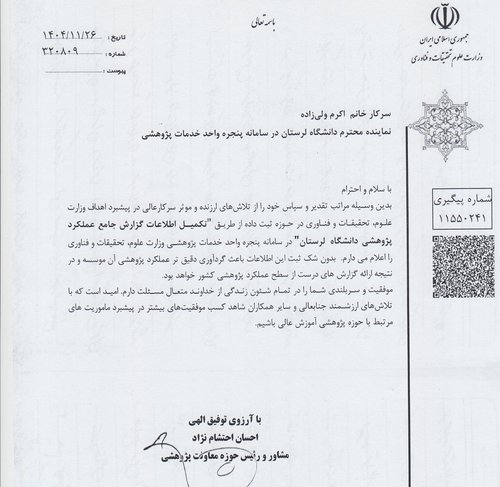 اکرم ولی زاده