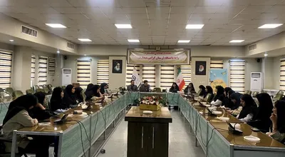 کرسی دوم