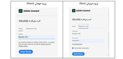 عکس جدول کارگاه مجازی