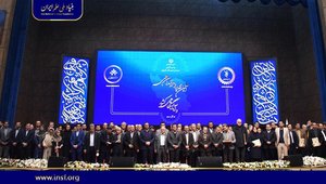 عکس سرآمدان علمی ایران