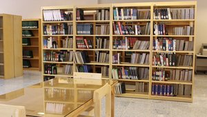کتابخانه مرکزی
