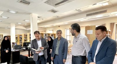 کتابخانه پنجم