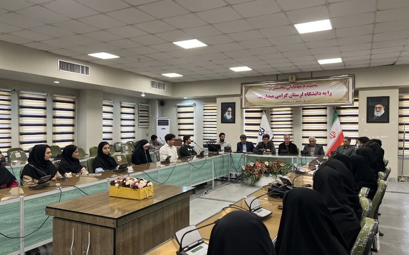 علوم سیاسی پنجم