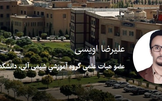 علیرضا اویسی
