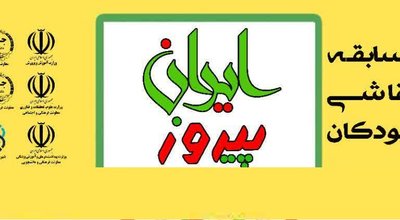 مدرسه میناب