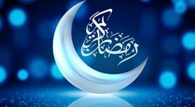 ماه+رمضان