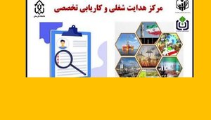 مکانیک دوم