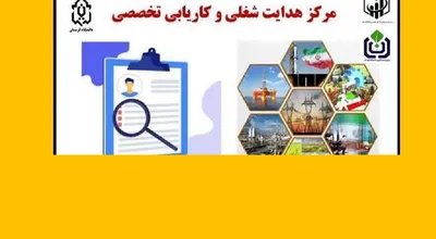 مکانیک دوم
