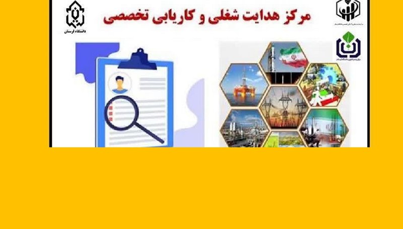 مکانیک دوم