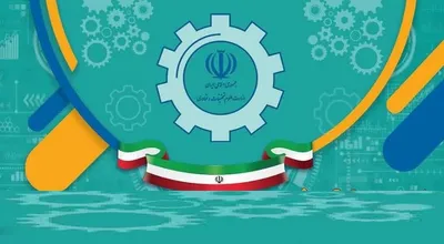 مقاله تحقیقی