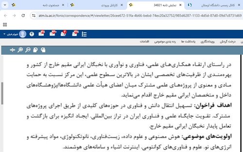 مقیم خارج
