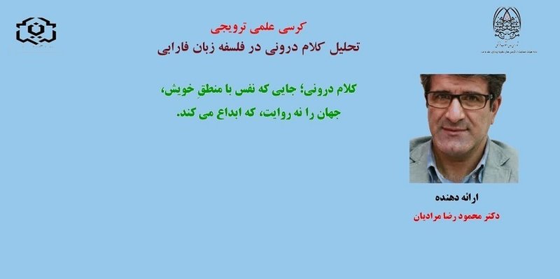 مرادیان دوم