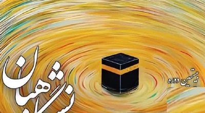 عمره دو