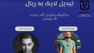 مارکتینگ اصلی