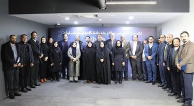 مرکز رشد اصلی