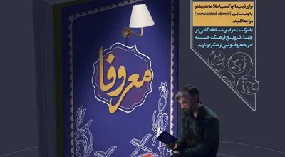 معروفا