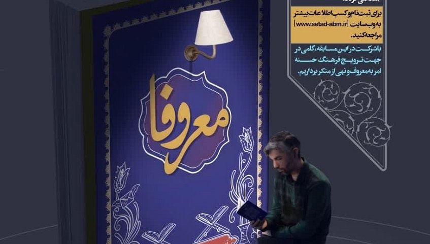 معروفا