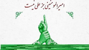 مسابقه