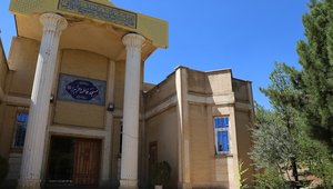 مسجد دانشگاه لرستان