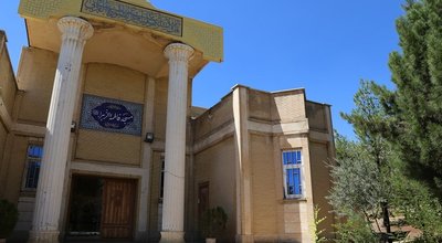 مسجد دانشگاه لرستان