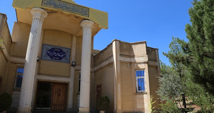 مسجد دانشگاه لرستان